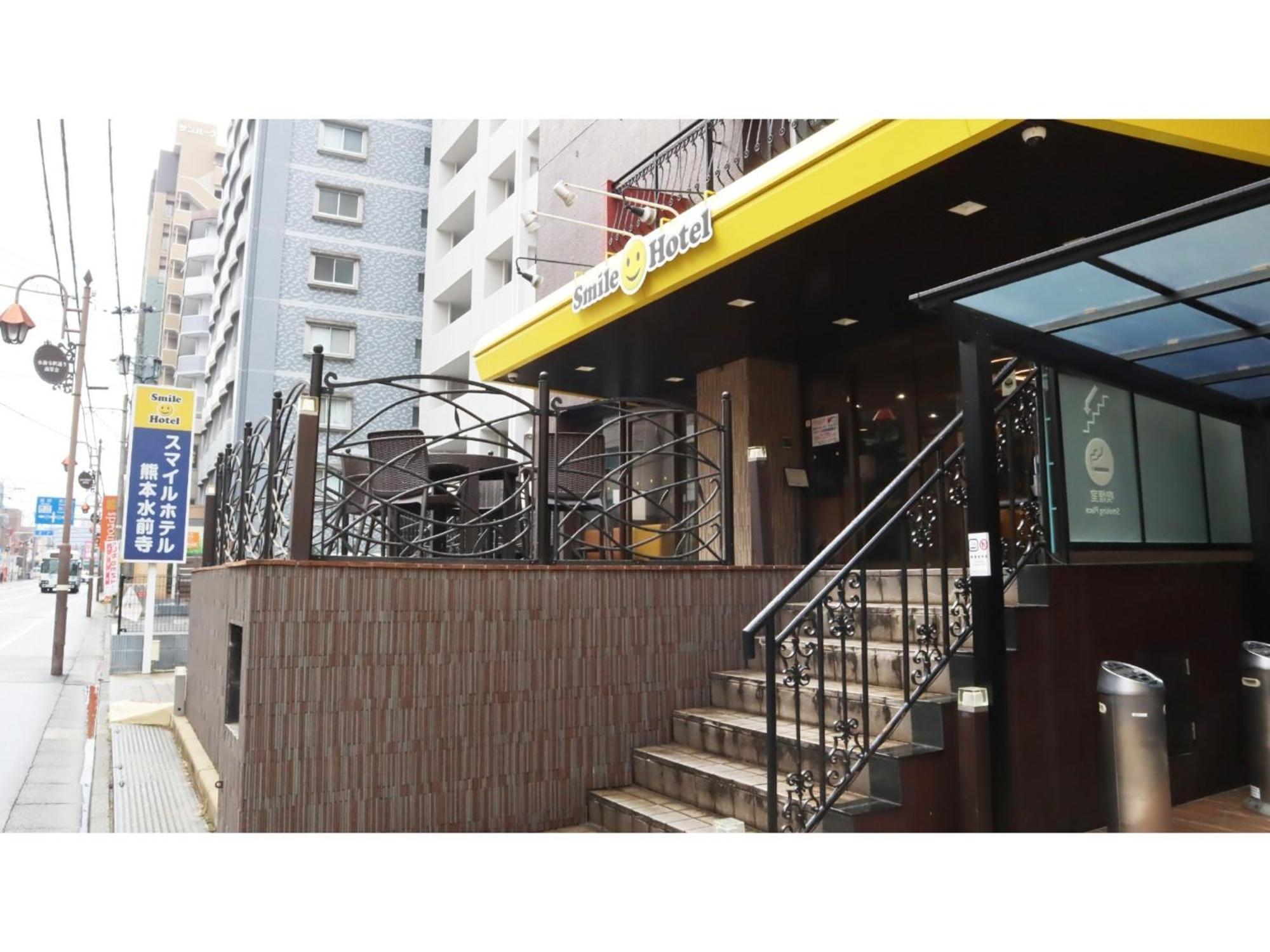 Smile Hotel Kumamoto Suizenji - Vacation Stay 59289V Exterior photo
